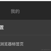 弓羽于2023-03-02 14:40发布的图片