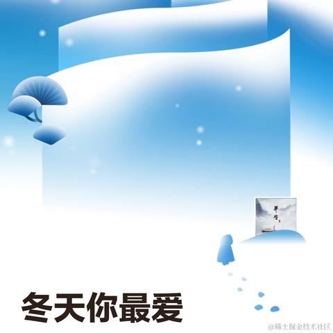 司营于2023-12-20 13:47发布的图片