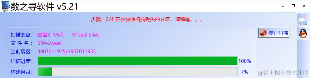 硬盘没有初始化的恢复方法