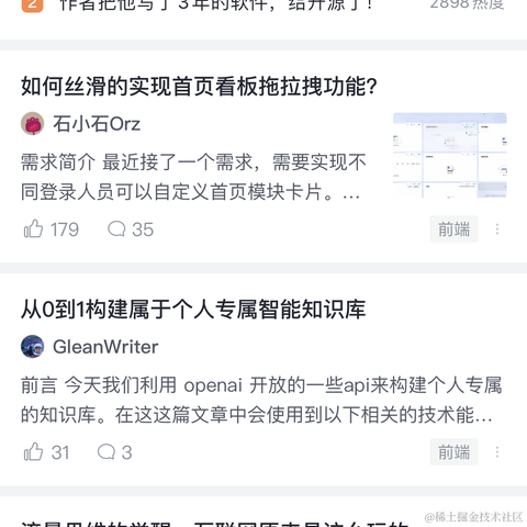 可乐鸡翅kele于2024-04-24 09:47发布的图片