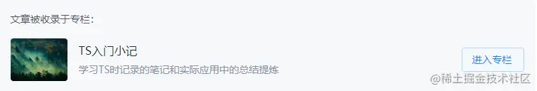 屏幕截图 2022-11-16 161409.png