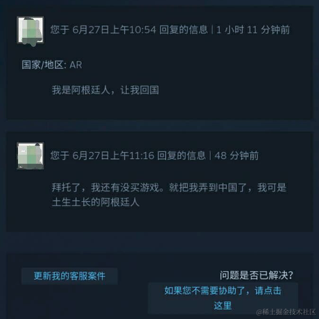 温吞于2021-06-30 10:45发布的图片