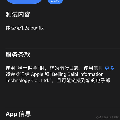 season_zhu于2022-12-16 18:04发布的图片