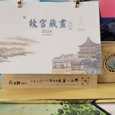 河北小田于2024-02-04 13:32发布的图片
