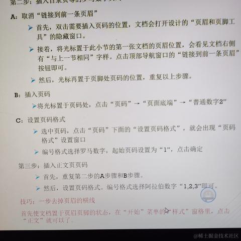 莫子榆于2023-04-11 20:40发布的图片
