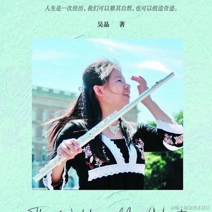 叶一一于2023-04-02 10:19发布的图片