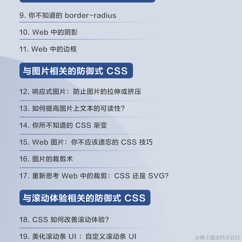 大漠_w3cpluscom于2023-12-01 12:28发布的图片
