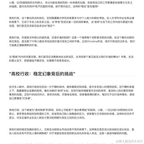 KoProject于2024-04-09 06:24发布的图片