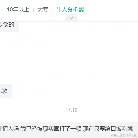火鸡程序员于2023-03-28 18:10发布的图片