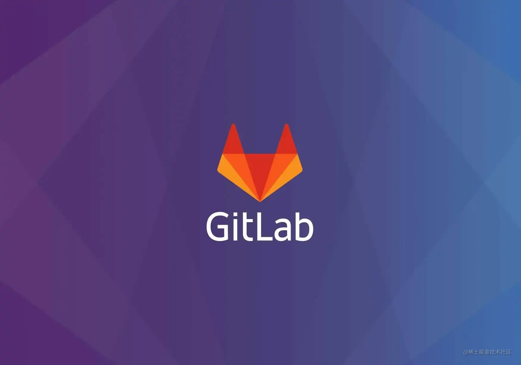 Gitlab使用与部署