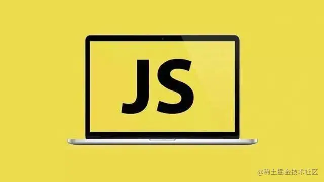 JS所有内容-持续更新