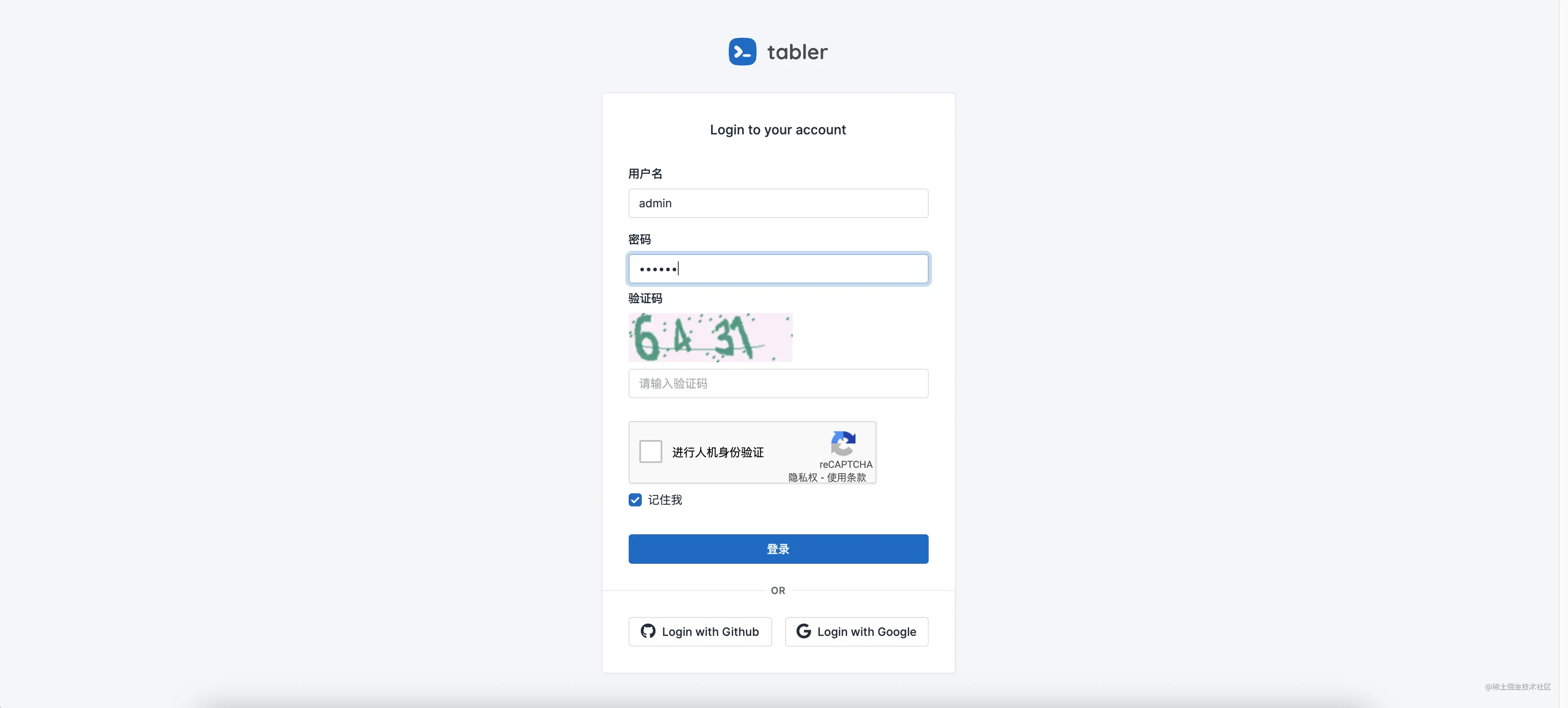 FastAPI-Admin，开箱即用的后台管理面板