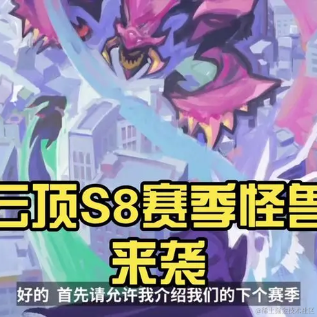 战场小包于2022-12-08 14:45发布的图片