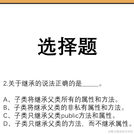 程序员帅胡于2021-06-25 19:48发布的图片