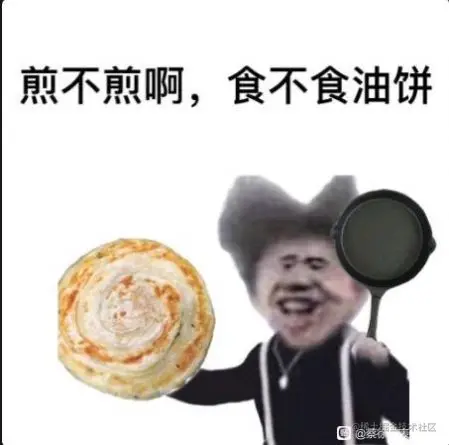 geng3.jpeg