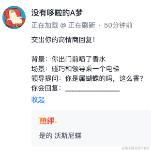 胖小了个花于2023-08-14 15:19发布的图片