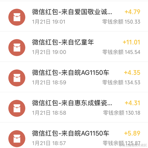 Remember_r于2023-01-24 21:15发布的图片