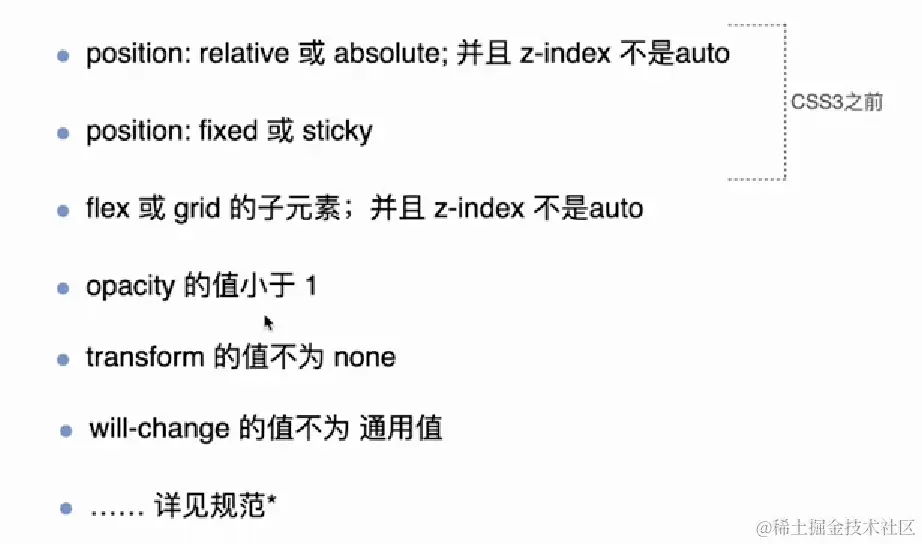 image-20230425221651873.png