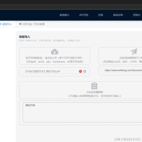SsZzTt于2023-08-30 11:56发布的图片
