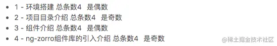 屏幕快照 2021-11-26 下午12.20.43.png