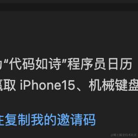 stwang于2024-03-13 16:06发布的图片