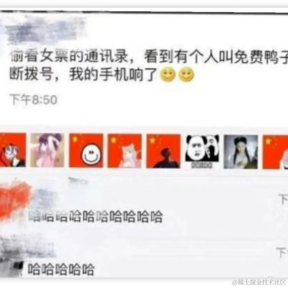 听雨落屋檐于2023-02-15 08:43发布的图片