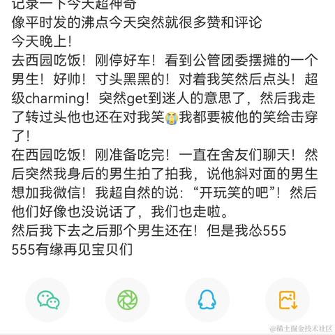 1010A于2022-10-18 23:34发布的图片