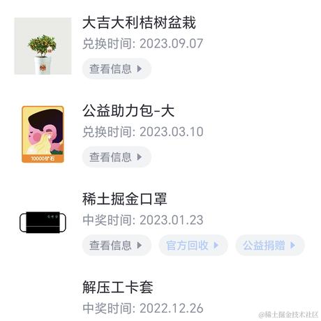 卑微打工仔在线陪聊于2023-09-18 09:58发布的图片