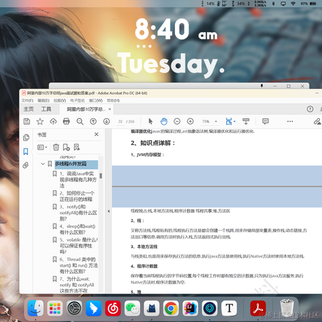 Godu于2023-01-17 08:42发布的图片