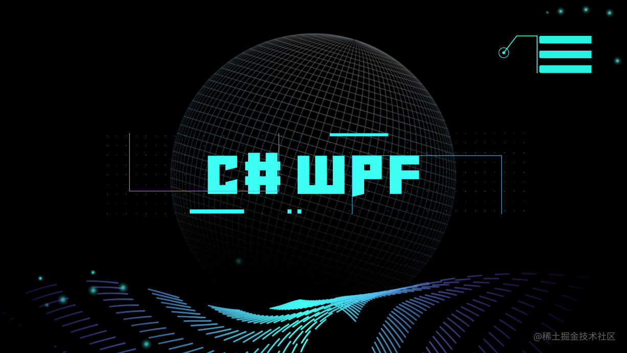 C# WPF