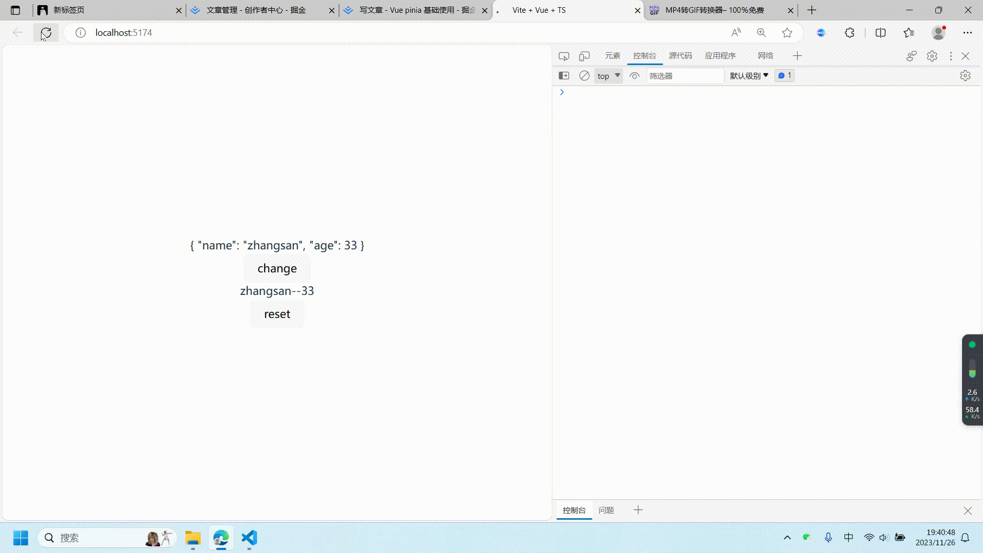 20231126_194048.gif