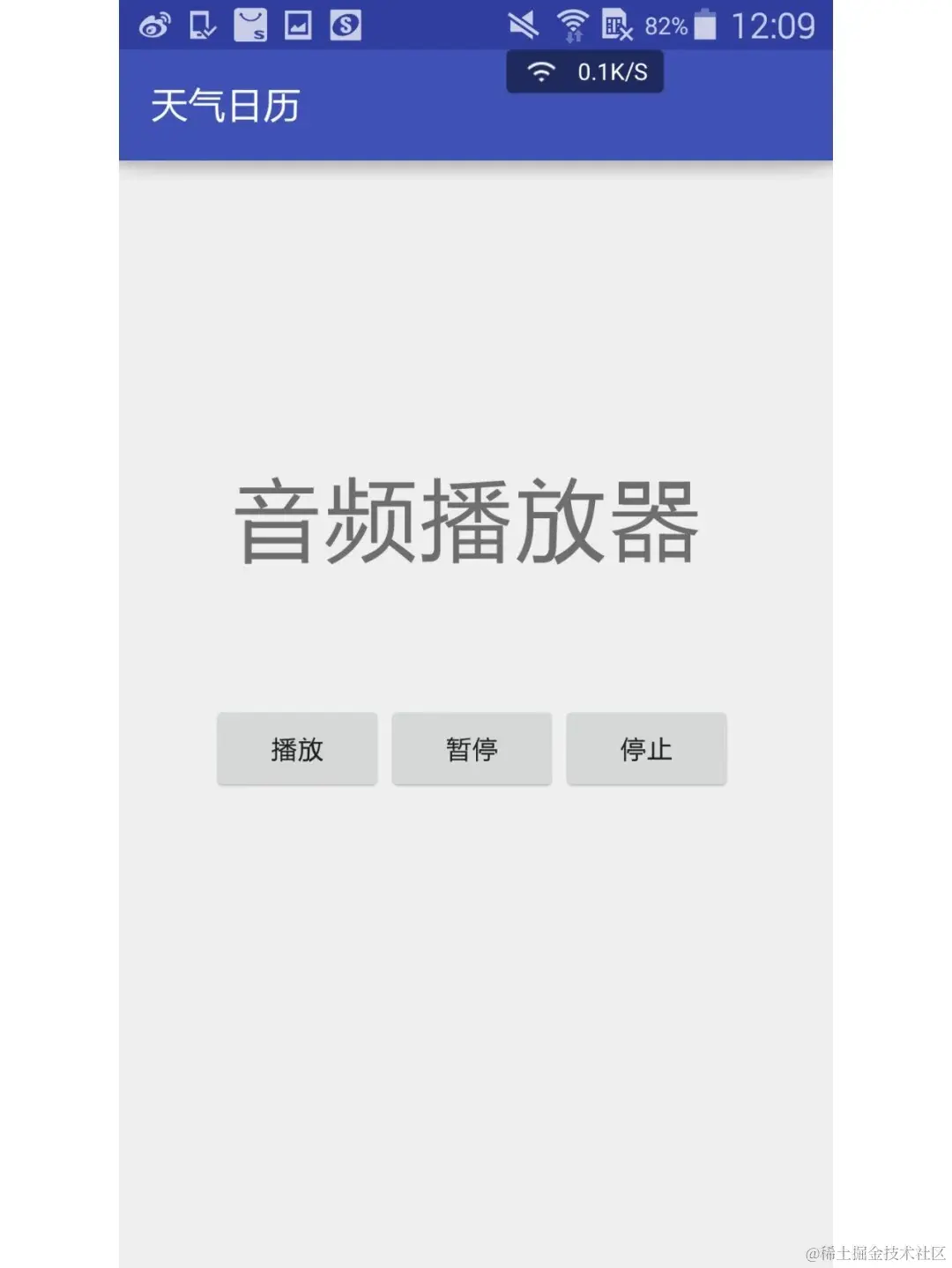 安卓APP源码报告传感器控制媒体播放器效果_2_Chat GPT云炬学长_来自小红书网页版.jpg