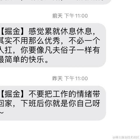 旧事如花满枝桠兮于2021-10-22 17:49发布的图片