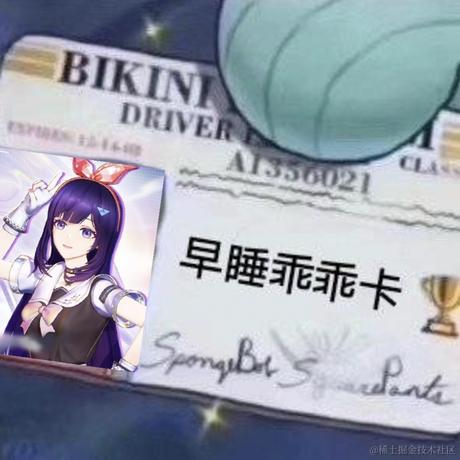 奶淇琳味的烤肉于2022-12-14 23:41发布的图片