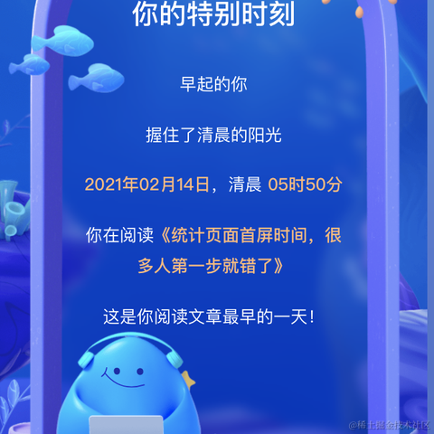 打王者叫我于2022-01-11 19:56发布的图片