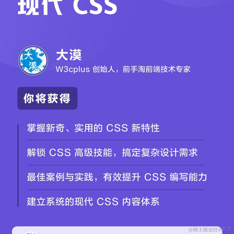 大漠_w3cpluscom于2024-04-08 17:52发布的图片