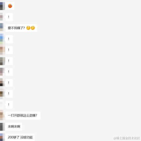 Spring源码项目进行时于2024-05-11 10:47发布的图片