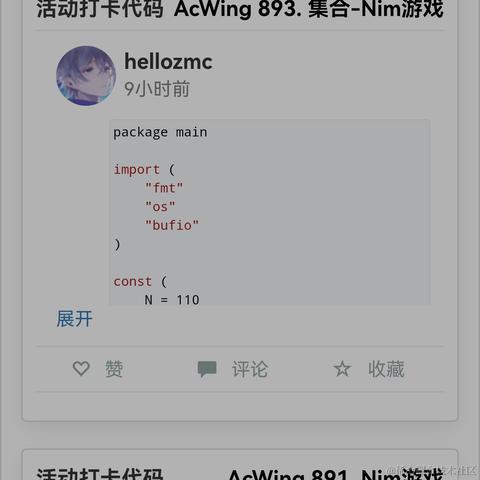 hellozmc于2022-09-23 22:55发布的图片