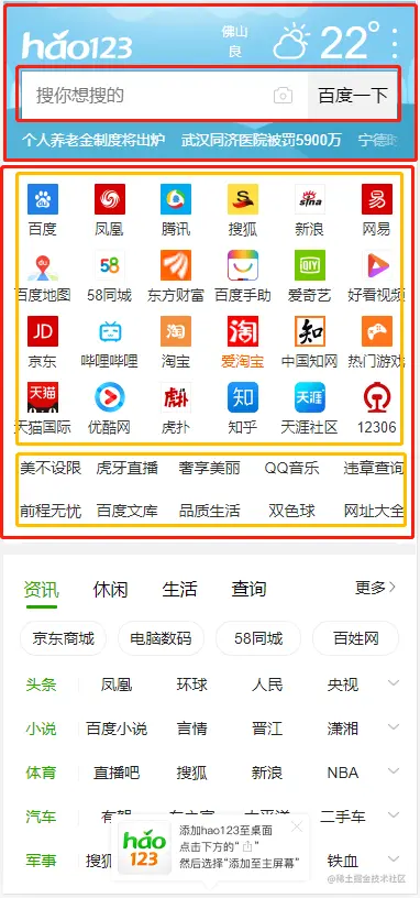 组件示例.png