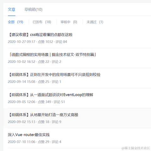 前端自学驿站于2021-05-11 09:16发布的图片