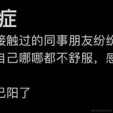 今日无事_勾栏听曲于2022-12-16 13:26发布的图片