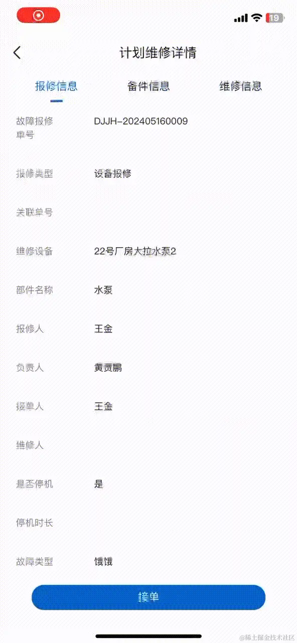 823e5c8f-5d55-4564-a237-67351126158b.gif