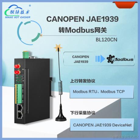 钡铼技术宣传委员于2023-09-26 11:23发布的图片