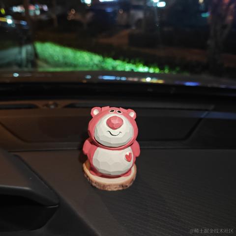 草莓味的苹果熊于2023-11-07 16:08发布的图片