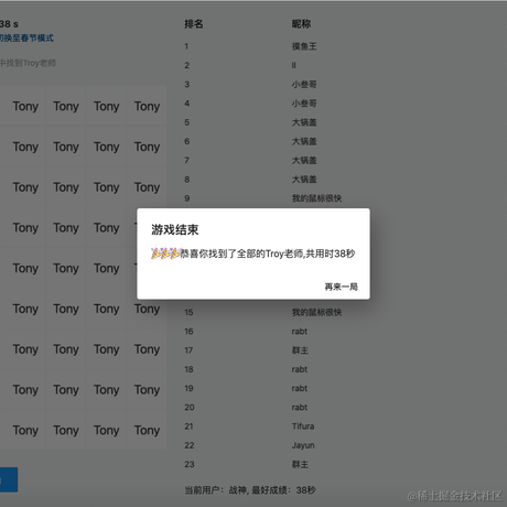 祂是谁于2022-01-27 14:16发布的图片