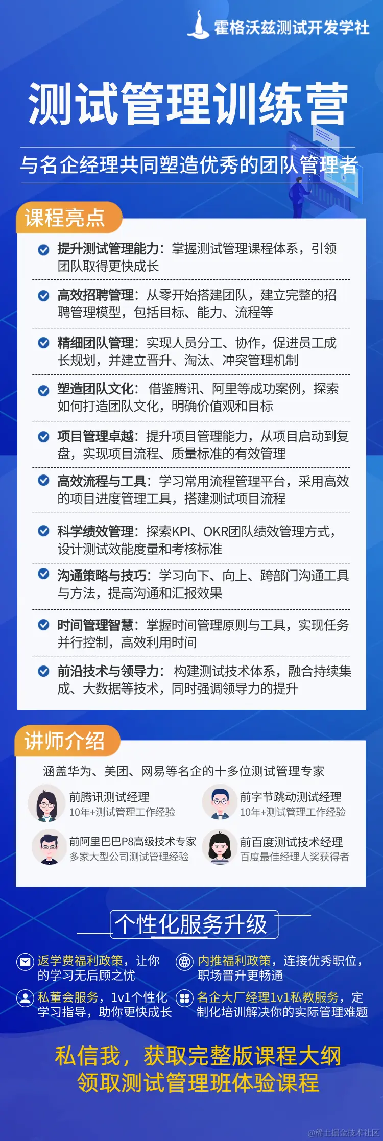 微信图片_20240104103943.png