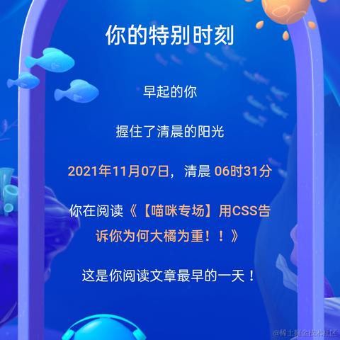 战场小包于2022-01-10 22:17发布的图片