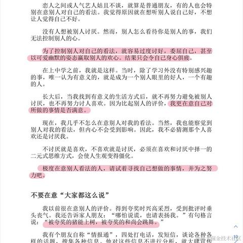 熊猫盼盼于2022-09-13 23:28发布的图片