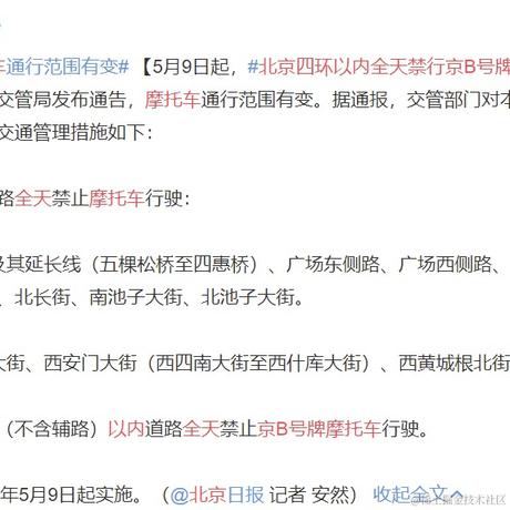 杰哥的IT之旅于2021-05-09 11:02发布的图片