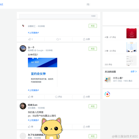 朝阳群众全治聋于2021-07-14 09:59发布的图片